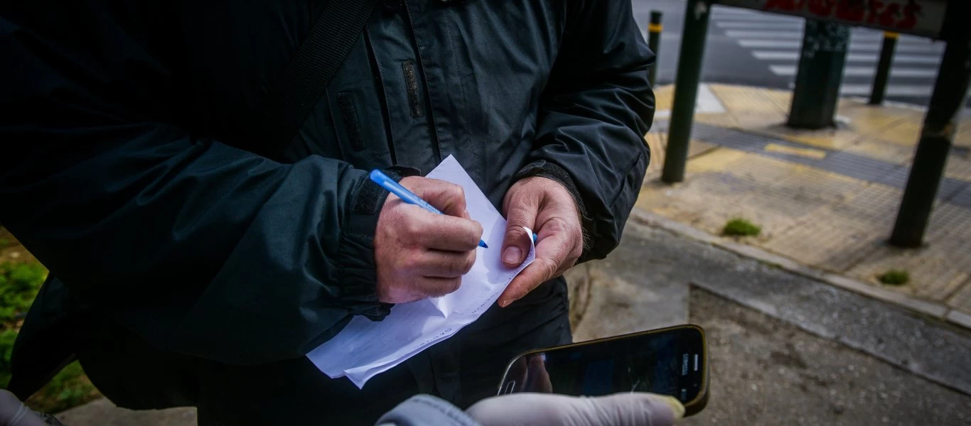 Κυβερνητικό αλαλούμ με τα SMS: Άλλα λέει ο Κ.Πιερακάκης και άλλα ο Α.Γεωργιάδης - Τελικά πότε θα καταργηθούν;